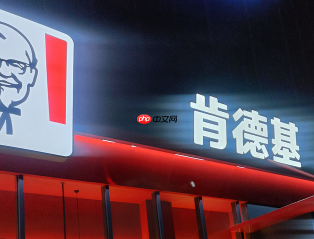 肯德基app下载-肯德基kfc官方版下载v6.29.0