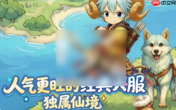 仙境传说重生攻略大全 仙境传说重生攻略汇总