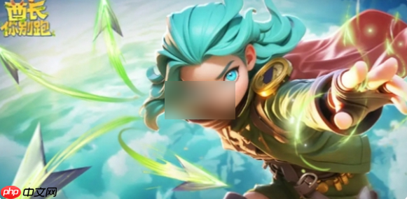 酋长你别跑攻略图文详解 酋长你别跑攻略大全