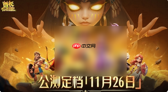 酋长你别跑攻略图文详解 酋长你别跑攻略大全