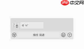 新闻头条最新消息语音是什么