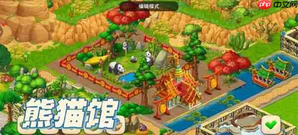 梦想城镇动物园有什么用  梦想城镇动物园介绍