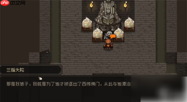 大江湖之苍龙与白鸟攻略三指头陀 大江湖之苍龙与白鸟三指头陀剧情任务攻略