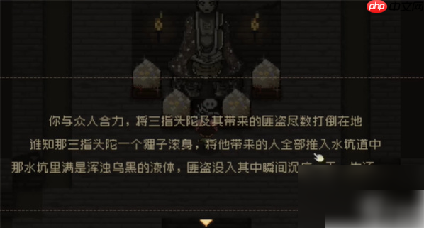 大江湖之苍龙与白鸟攻略三指头陀 大江湖之苍龙与白鸟三指头陀剧情任务攻略