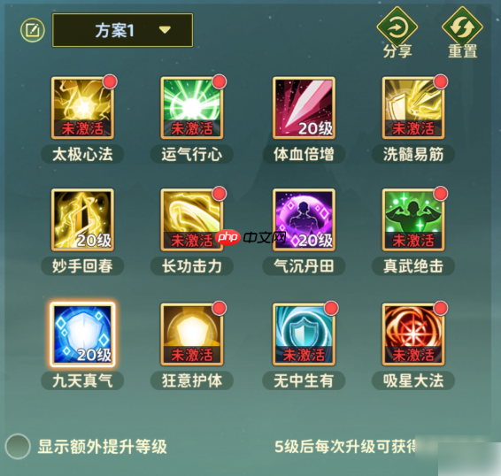 热血江湖归来手游医师攻略 热血江湖归来医师加点攻略