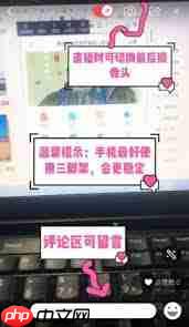 学习通如何进行线上直播