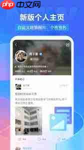 学习通如何进行线上直播