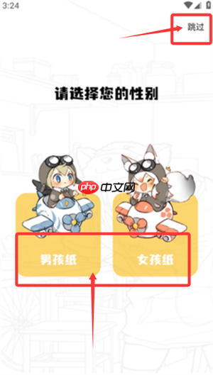 丫丫漫画app怎么看漫画-在线阅读方法