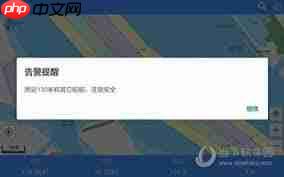 船e行app如何规划航线