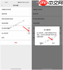 微信好友拉黑后能否看到朋友圈