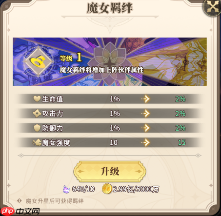 晴空双子资源本怎么获取  晴空双子资源本获取攻略