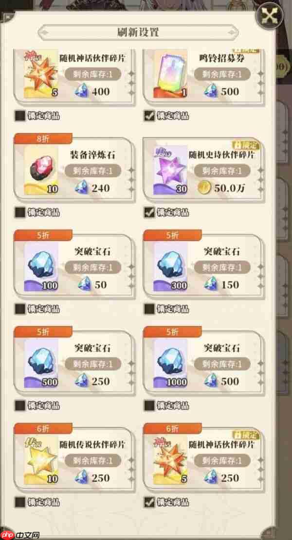 晴空双子资源本怎么获取  晴空双子资源本获取攻略