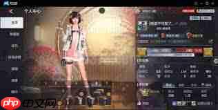 截图王如何更换角色