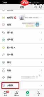 如何查询韵达快件物流信息
