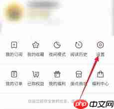 界面新闻如何清理缓存