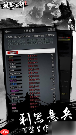 放置江湖梦境币怎么用 梦境模式的进入方法