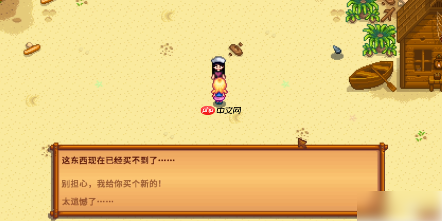 星露谷物语海莉怎么攻略 星露谷物语海莉攻略方法