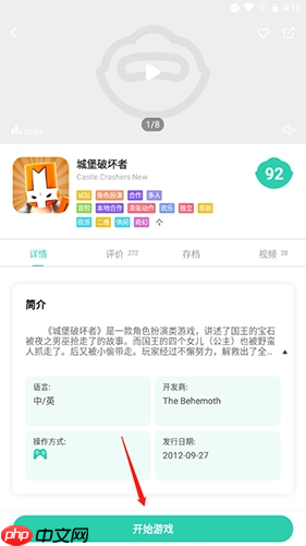 饺子云app怎么联机-联机教程