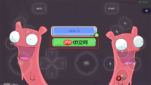 饺子云app怎么联机-联机教程