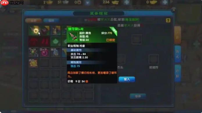 地下城手游70版本深渊票还有用吗 地下城手游70版本深渊票作用