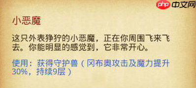 不思议迷宫为什么恶魔系只有3个称号 不思议迷宫恶魔系称号获取方式