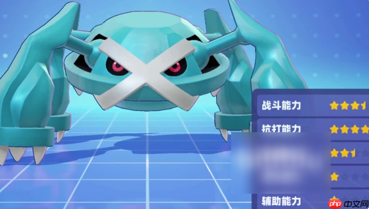 宝可梦大集结巨金怪怎么玩 宝可梦大集结巨金怪技能解析