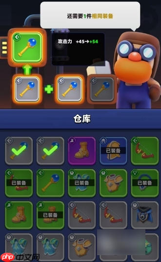 弓箭传说2传说武器怎么获得 弓箭传说2传说装备获取方法介绍