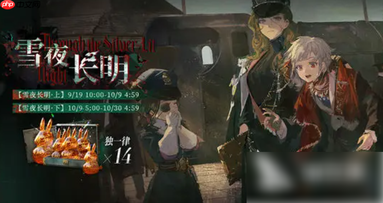 重返未来1999野树莓什么时候上线 重返未来1999野树莓上线时间