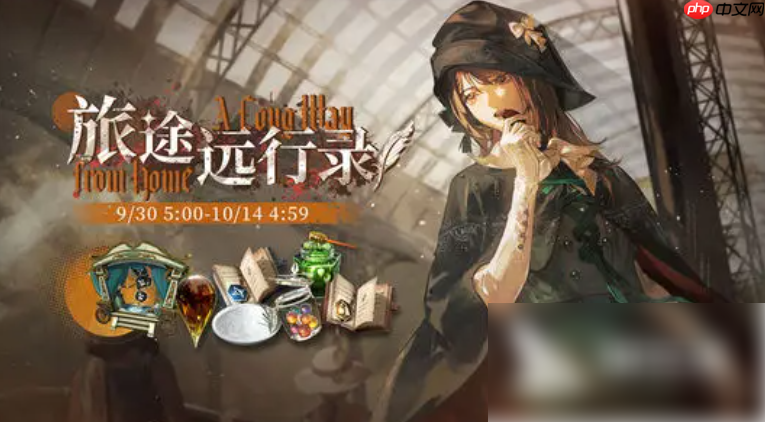 重返未来1999野树莓什么时候上线 重返未来1999野树莓上线时间