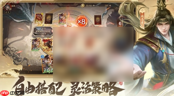 夺帅手游什么时候上线 夺帅公测上线时间