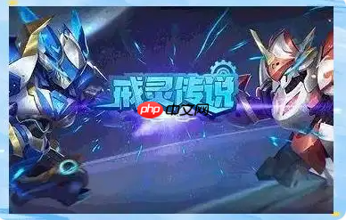 戒灵传说攻略大全 阵容与英雄选择全攻略