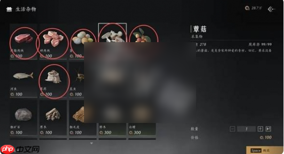 燕云十六声每周商店买什么 燕云十六声每周商店物品购买推荐