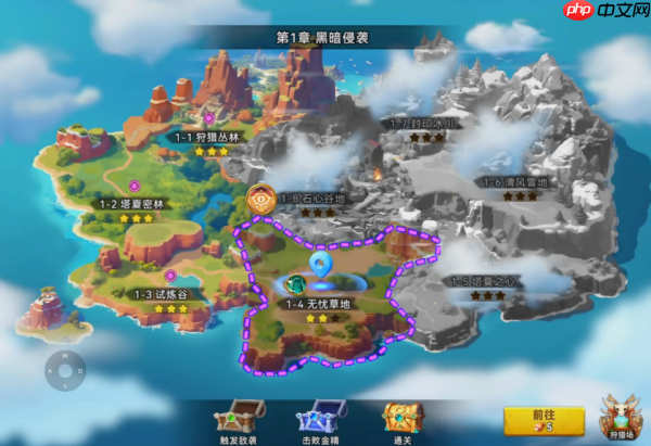 酋长你别跑圣水怎么获取  酋长你别跑圣水获取方法