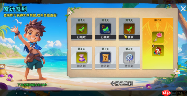 酋长你别跑圣水怎么获取  酋长你别跑圣水获取方法