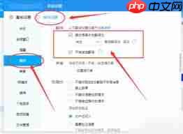 阿里卖家app怎么开启翻译功能