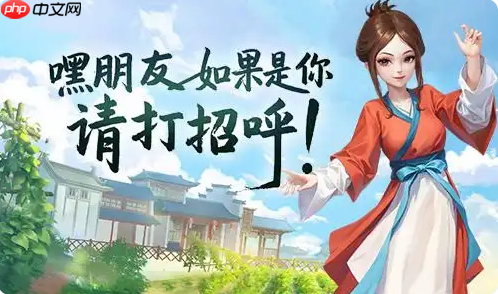 武林外传十年之约侠客令是永久的吗 侠客令特权解锁与性价比分析