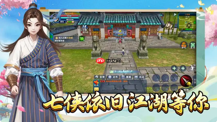 武林外传十年之约侠客令是永久的吗 侠客令特权解锁与性价比分析