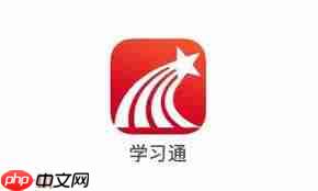 超星网页版登录入口在哪