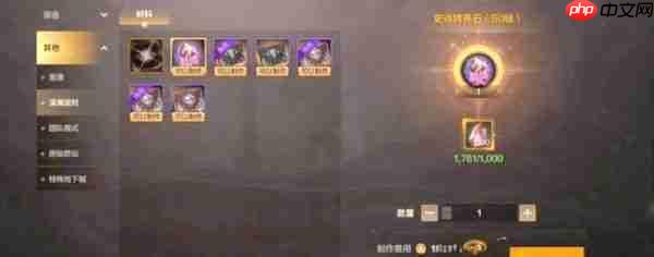 地下城手游70版本怎么跨界 DNF手游70版本跨界系统详解