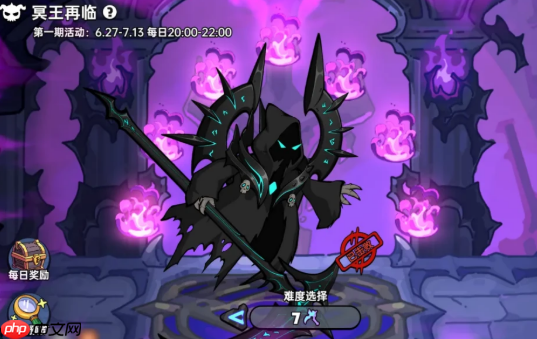 英勇之地冥王再临怎么玩  英勇之地冥王再临玩法介绍