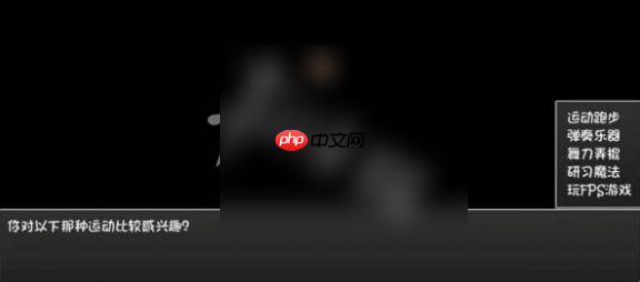 大千世界2开局怎么选大千世界2开局选项攻略