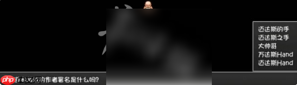 大千世界2开局怎么选大千世界2开局选项攻略