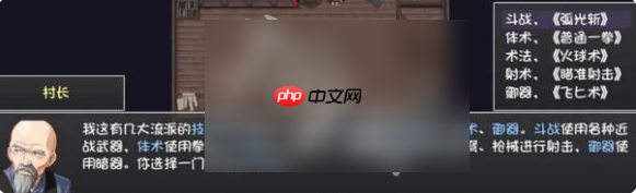 大千世界2开局怎么选大千世界2开局选项攻略