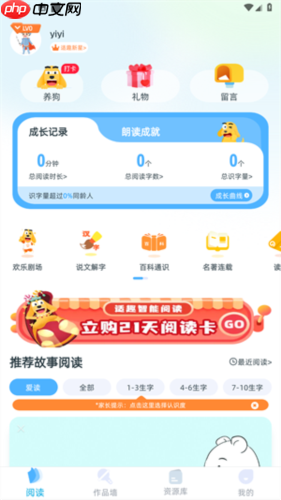 适趣AI中文app怎么使用-使用指南