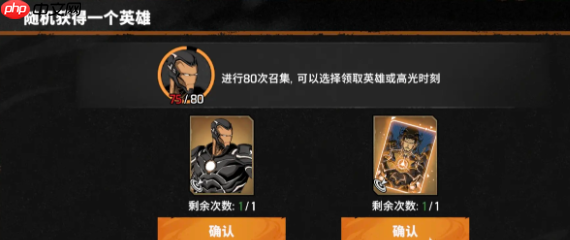 漫威秘法狂潮钥匙有什么用  漫威秘法狂潮钥匙作用介绍