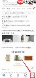 uc浏览器如何设置成电脑版