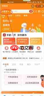 赣服通如何报名入学