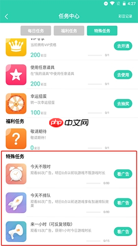 饺子云app怎么获得永久时长-永久时长获取方法