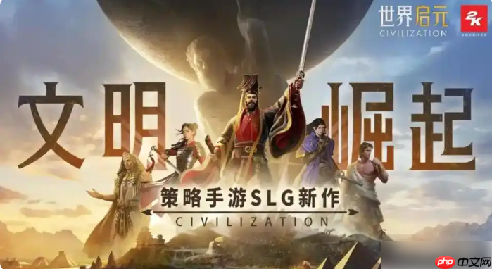 世界启元攻略前期干货满满 世界启元攻略大全