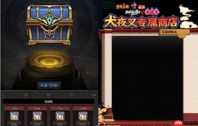 dnf手游犬夜叉时装怎么获得 dnf手游犬夜叉时装获得方法